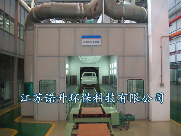 噴漆房的廢氣包含什么成分，該如何處理呢？